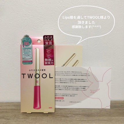 TWOOL ããã«ã¢ã€ãªããã°ã«ãŒ/SHOBIDO/äºéãŸã¶ãçšã¢ã€ãã ã䜿ã£ãã¯ãã³ãïŒ2æç®ïŒ