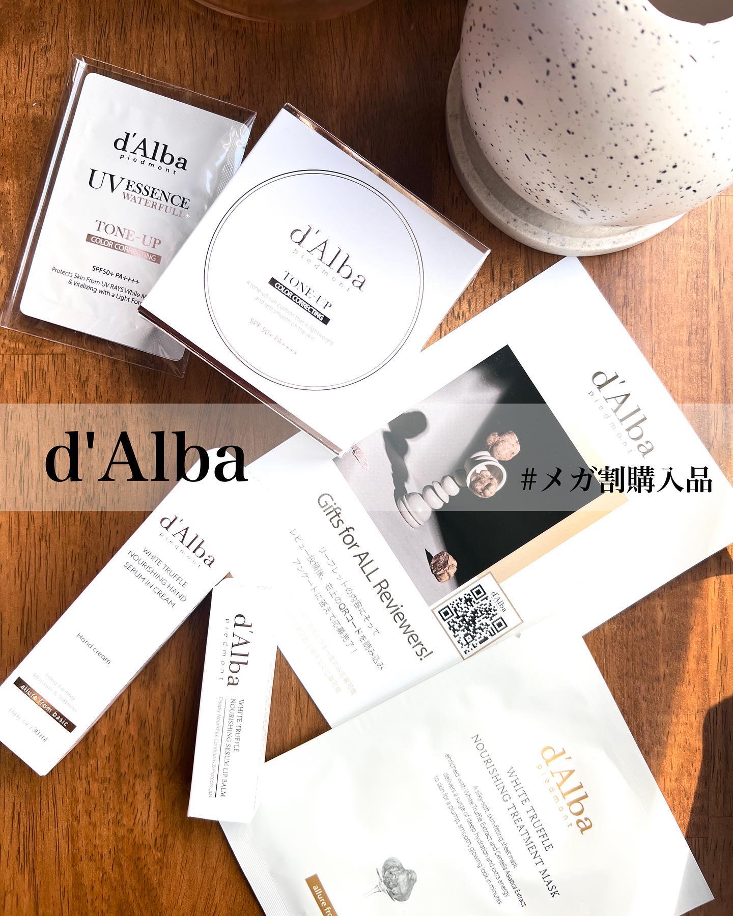 ホワイトトリュフナリシングハンドセラムインクリーム/ダルバ/ハンドクリームを使ったクチコミ（1枚目）