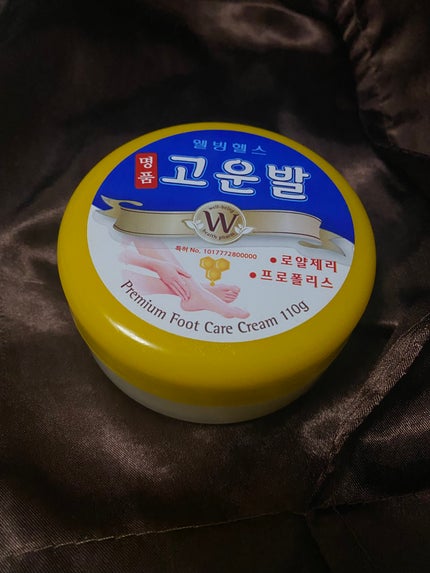 ゴウンバル クリーム/3WB/レッグ・フットケアを使ったクチコミ(1枚目)