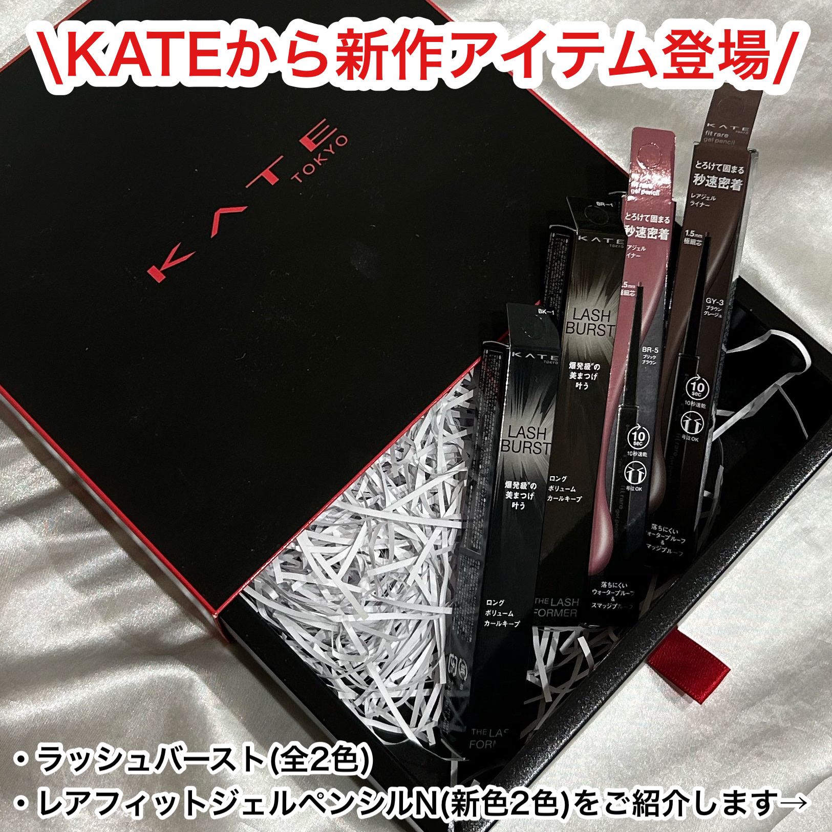 ケイト レアフィットジェルペンシルN GY-3 ブラウングレージュ/KATE/ジェルアイライナーを使ったクチコミ（2枚目）