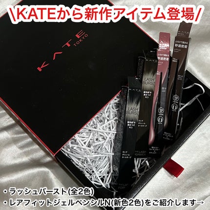 ケイト ラッシュバースト/KATE/マスカラを使ったクチコミ(2枚目)