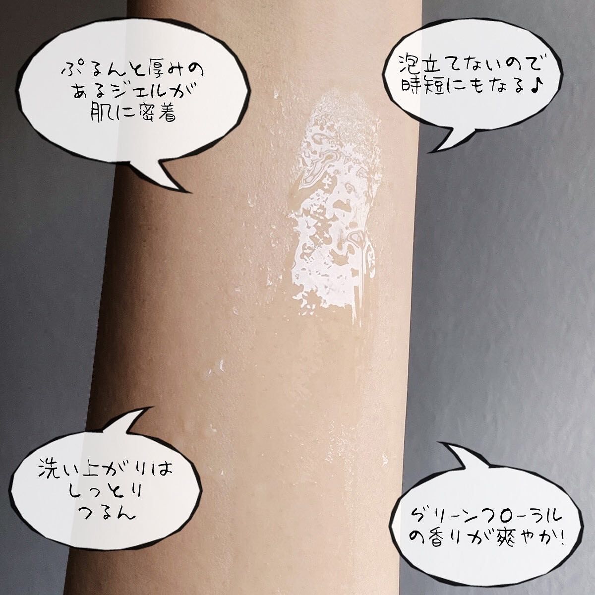 エスト クラリファイイング ジェル ウォッシュ/est/その他洗顔料を使ったクチコミ（3枚目）