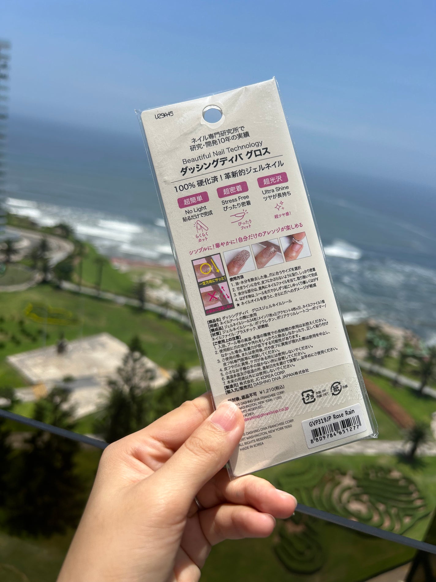 ダッシングディバグロスジェルネイルストリップ/DASHINGDIVA MAGICPRESS/ネイルシールを使ったクチコミ(2枚目)