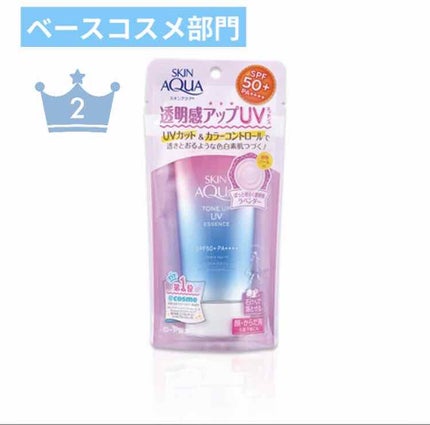 モイスチュアライジング ファンデーション プライマー S/PAUL & JOE BEAUTE/化粧下地を使ったクチコミ(2枚目)