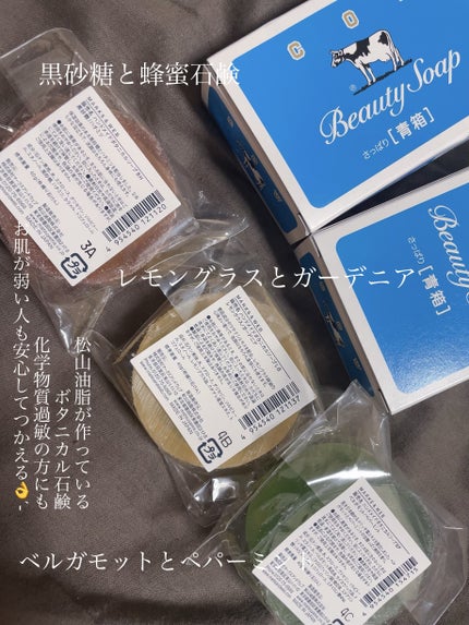 ハンドメイドボタニカルソープ レモングラス/ガーデニア/MARKS&WEB/洗顔石鹸を使ったクチコミ(2枚目)