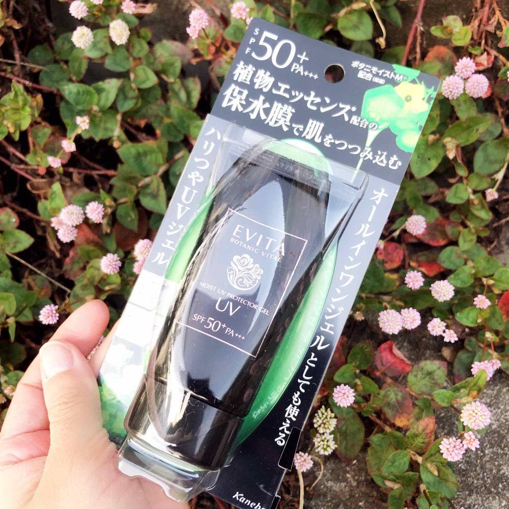 ボタニバイタル モイストウォーターシールドUV/エビータ/日焼け止めジェルを使ったクチコミ(1枚目)