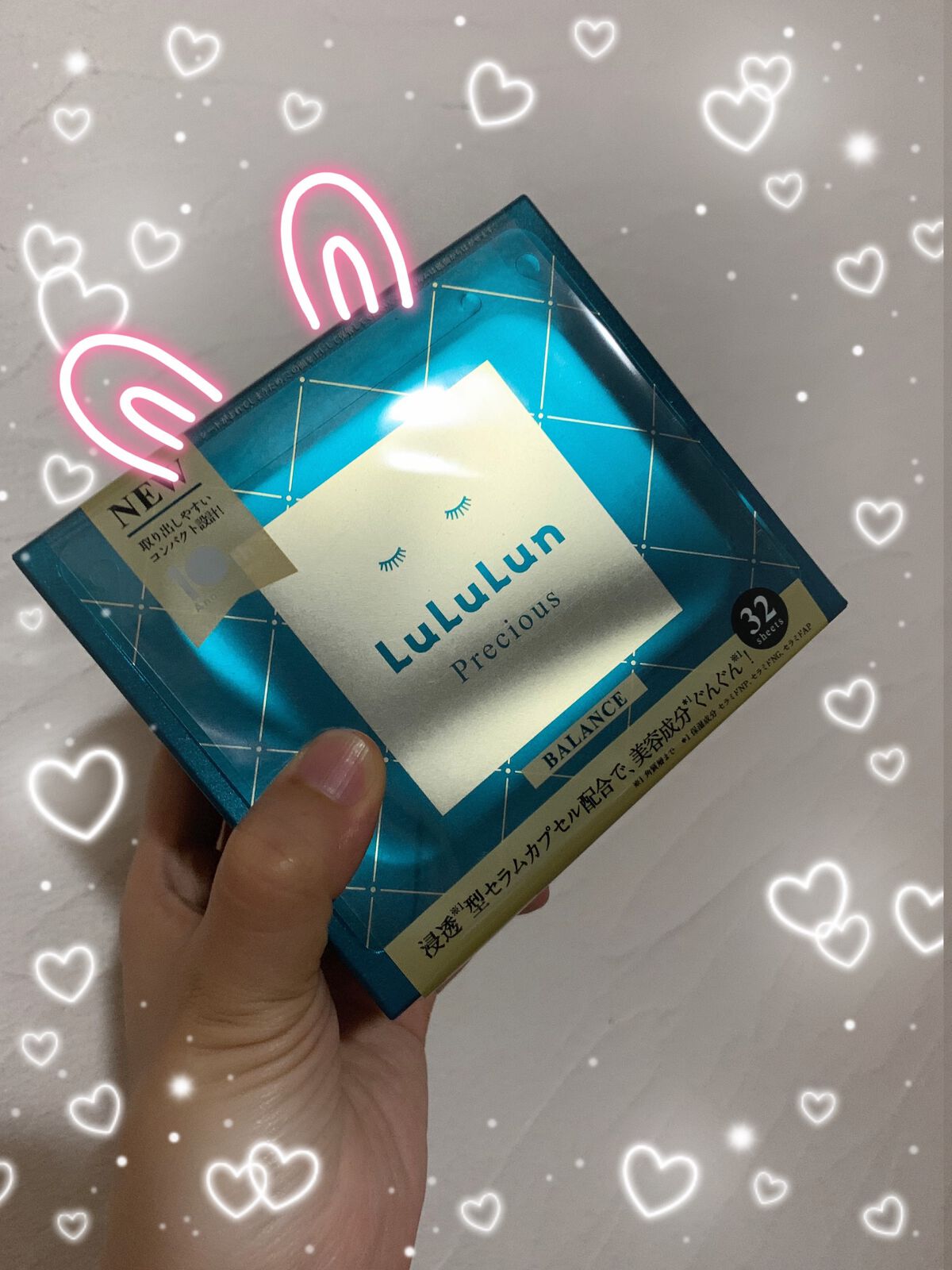 ルルルンプレシャス GREEN(バランス)【旧】/ルルルン/シートマスク・パックを使ったクチコミ（1枚目）