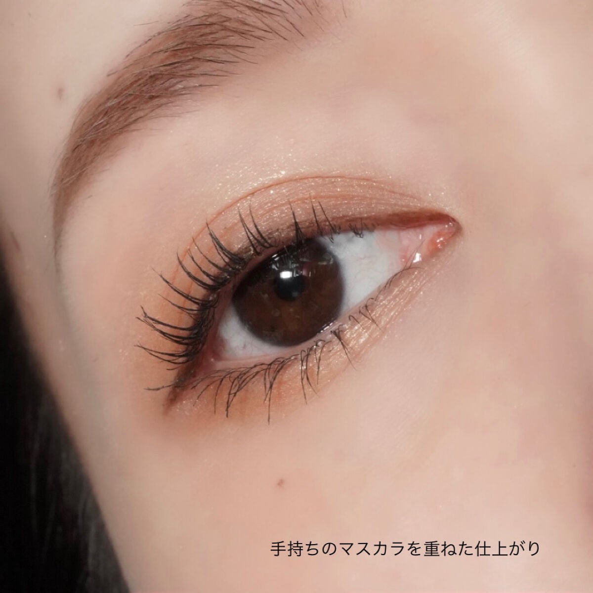 エテュセ アイエディション(マスカラベース)ウォームスタイル/ettusais/マスカラ下地を使ったクチコミ(5枚目)