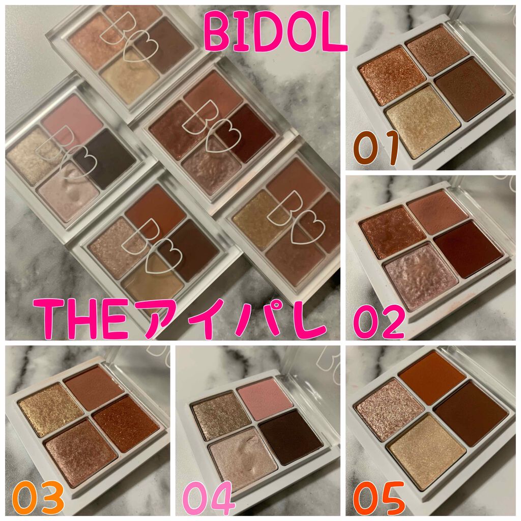 しぃ on LIPS 「こんばんは🌙*.。★*゚お給料入ったら買う予定だった#BIDO..」(4枚目)