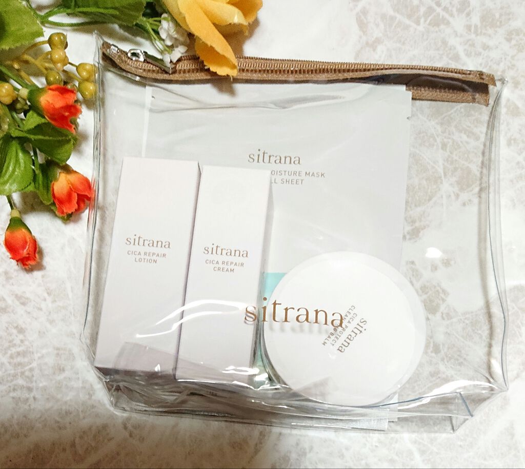 シカプロテクト クレンジングバーム/sitrana/クレンジングバームを使ったクチコミ(1枚目)