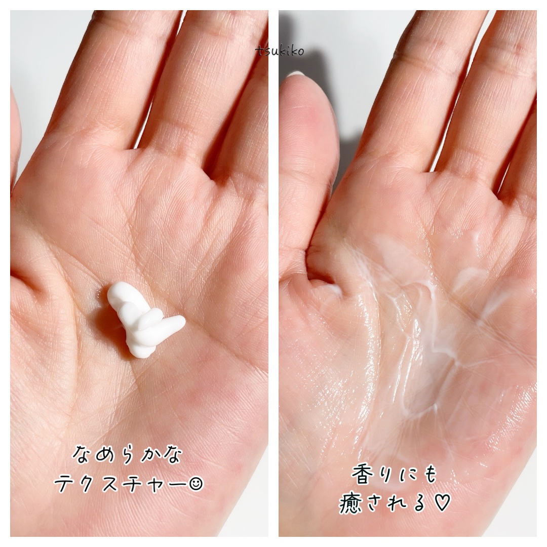 フレグランス ホットリッチマッサージミルク マリアリゲル/フェルナンダ/ボディミルクを使ったクチコミ（3枚目）