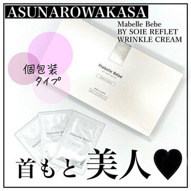 𝐩𝐢𝐧𝐤𝐦𝐞𝐫𝐨𝐧♡𝐜𝐨𝐬𝐦𝐞 𝐥𝐨𝐯𝐞 on LIPS 「.ASUNAROWAKASA通常¥8.800定期初回購入¥1...」（1枚目）