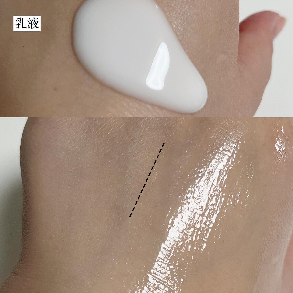 リフトモイスト ローション SP II /エリクシール/化粧水を使ったクチコミ(5枚目)