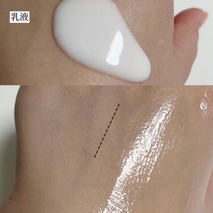 リフトモイスト ローション SP II /エリクシール/化粧水を使ったクチコミ(5枚目)