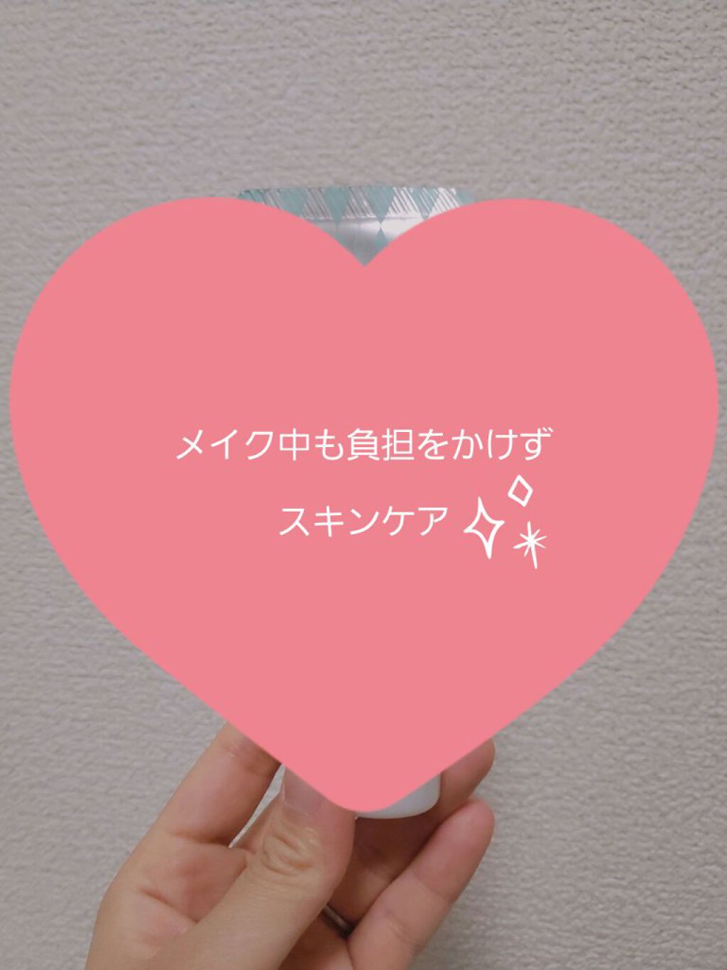 サンプロテクション エッセンスクリームUV/クチュールアップ/日焼け止め・UVケアを使ったクチコミ(1枚目)