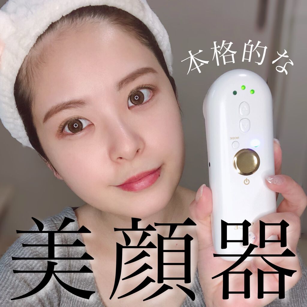 新作ウエア エルフェイス ELFACE 美顔器 EMS メイクさんが使う ジェル