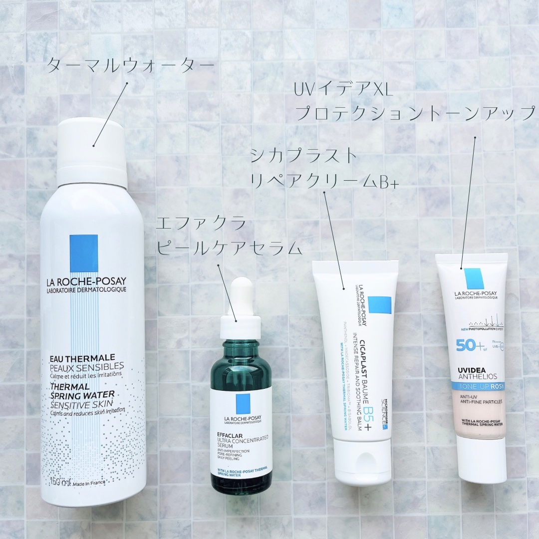 UVイデア XL プロテクショントーンアップ ローズ/ラ ロッシュ ポゼ/日焼け止めクリームを使ったクチコミ（1枚目）