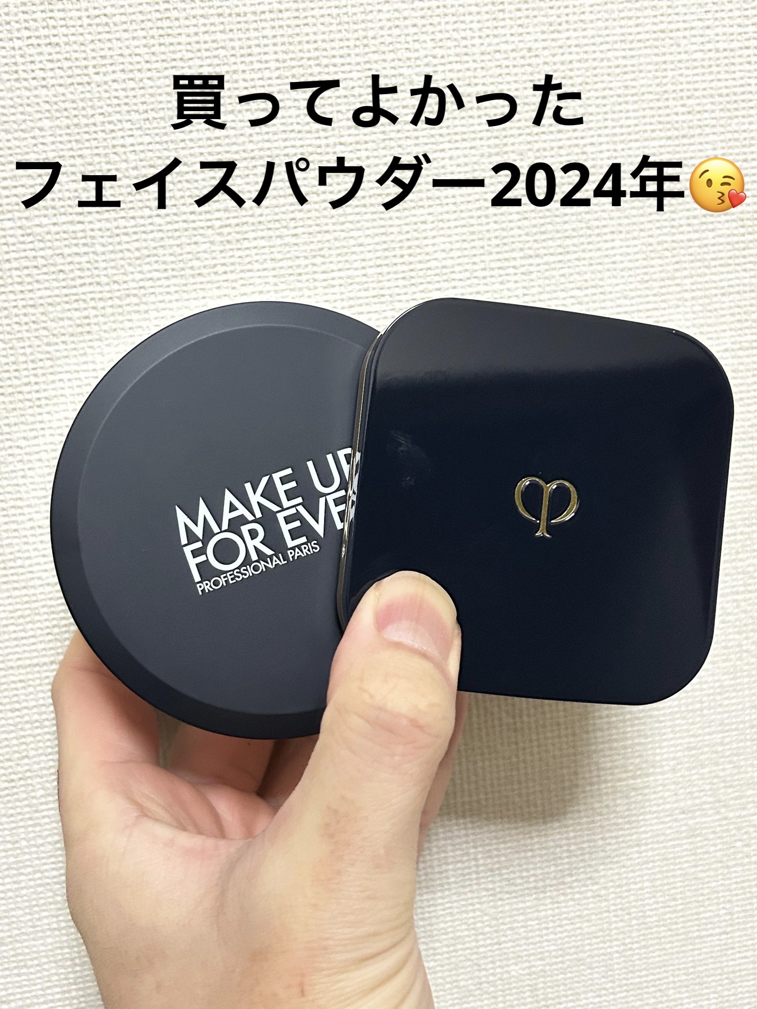 HD スキン セッティングパウダー/MAKE UP FOR EVER/ルースパウダーを使ったクチコミ（1枚目）