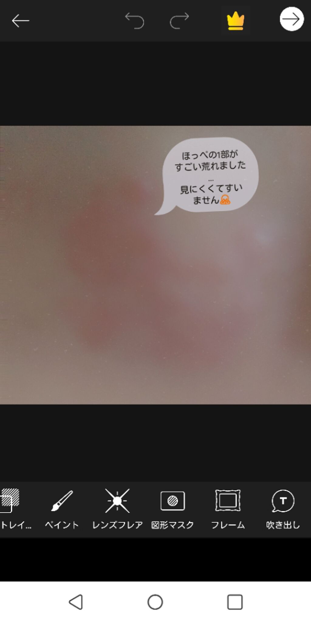 フェイスピーリングジェル ピーチの香り/DAISO/ピーリングを使ったクチコミ(2枚目)