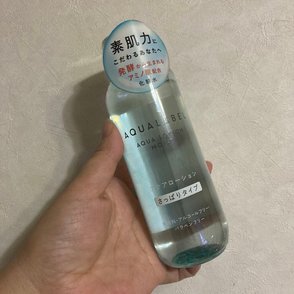 アクアローション (さっぱり・しっとり)/アクアレーベル/化粧水を使ったクチコミ(1枚目)