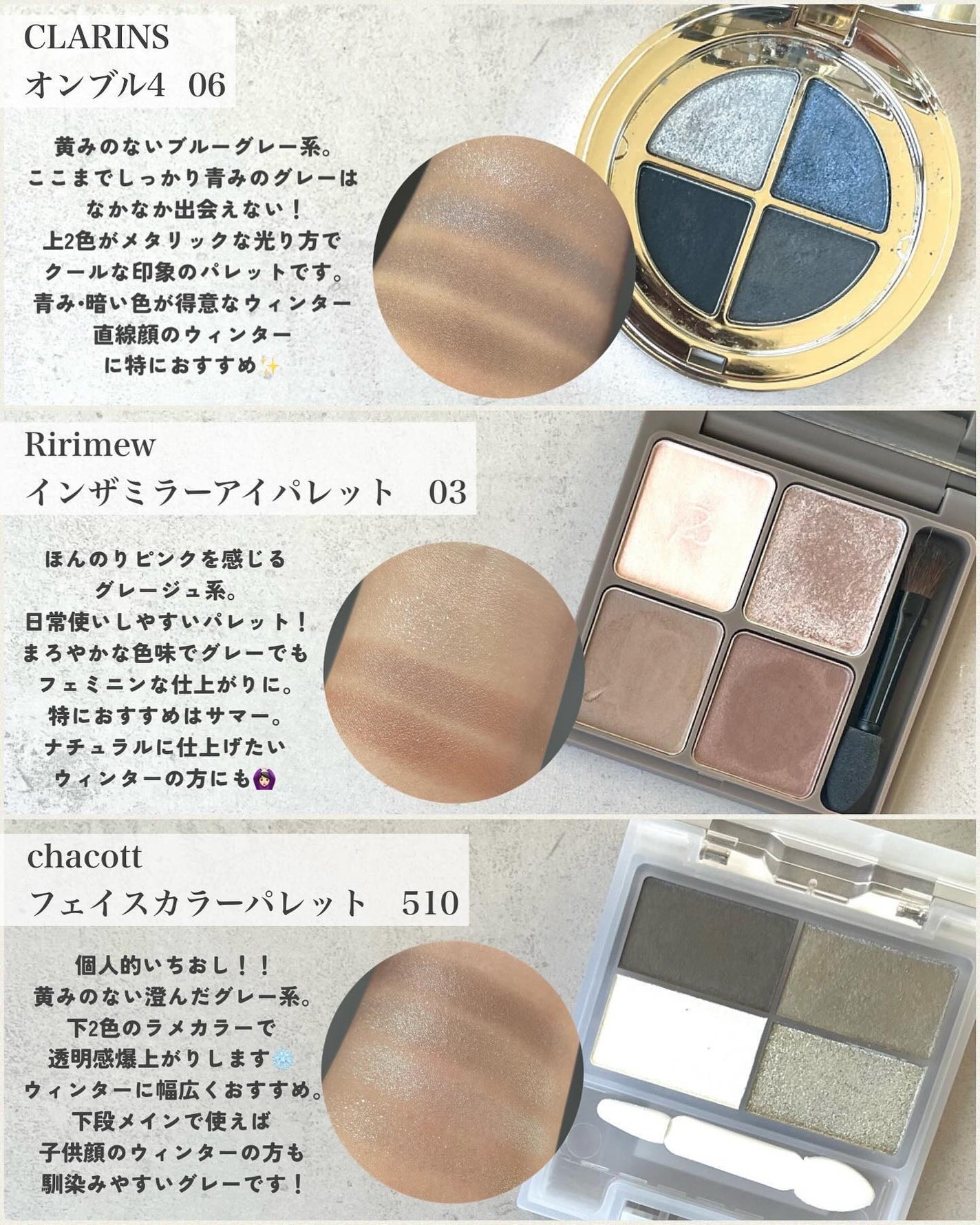 ジェミィリッチ アイズ/Visée/アイシャドウパレットを使ったクチコミ(3枚目)