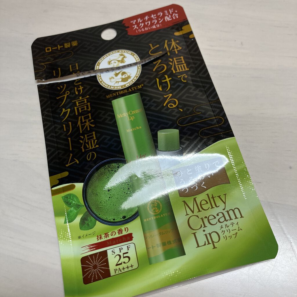 メルティクリームリップ/メンソレータム/リップクリームを使ったクチコミ（2枚目）