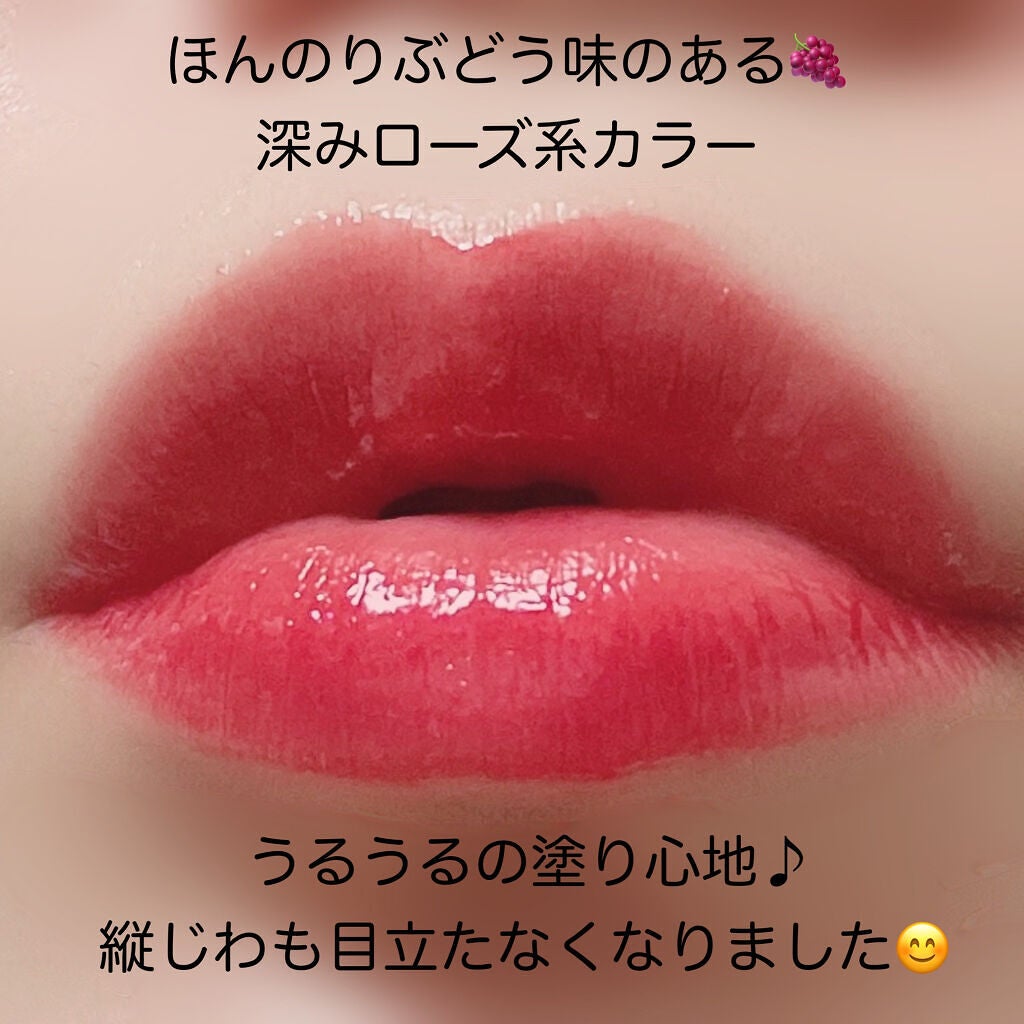 オーロラ デュイ ティント/MERZY/リップティントを使ったクチコミ(4枚目)