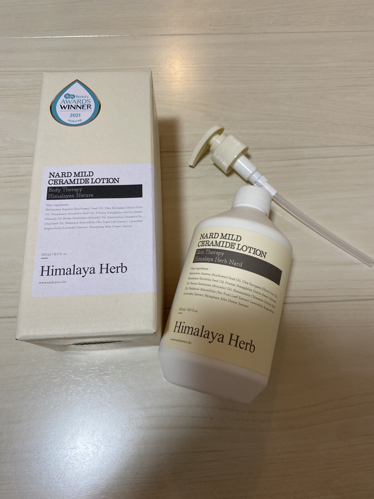 NARD マイルドセラミドローション