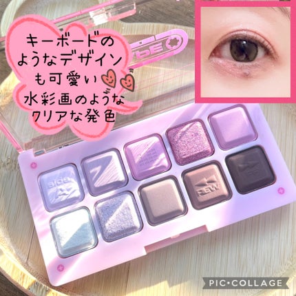 ムードキーボード/lilybyred/アイシャドウパレットを使ったクチコミ(1枚目)