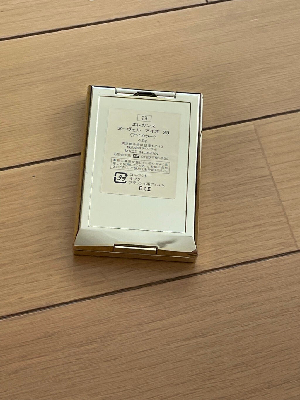 エレガンス ヌーヴェル アイズ/Elégance/アイシャドウパレットを使ったクチコミ(2枚目)