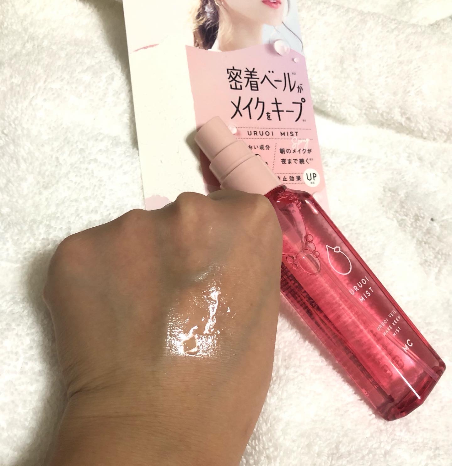 うるおいミスト+ S/MAKE COVER/フィックスミストを使ったクチコミ（3枚目）