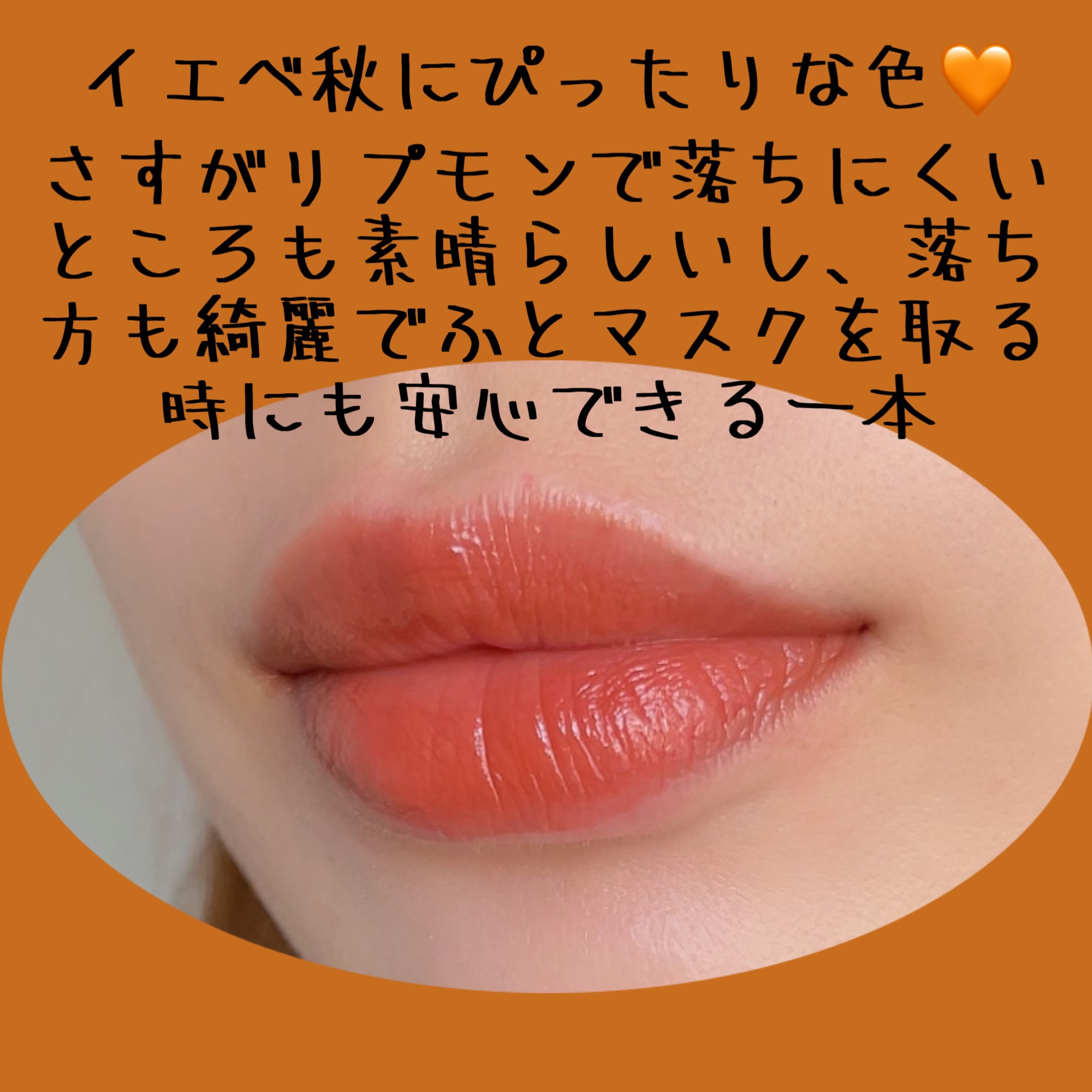 ケイト リップモンスター/KATE/口紅を使ったクチコミ（3枚目）