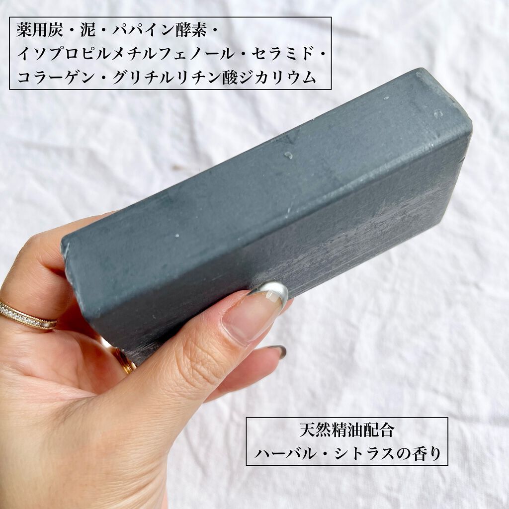 ニキビを防ぐ薬用石鹸 ForBack/ペリカン石鹸/ボディ石鹸を使ったクチコミ(4枚目)