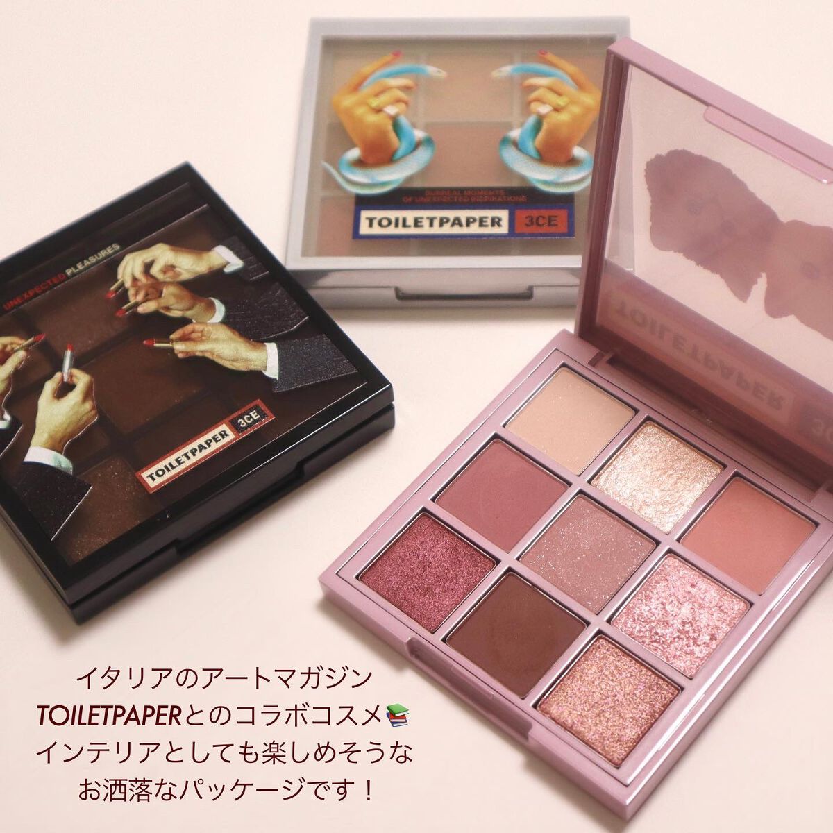 3CE マルチアイカラーパレット/3CE/アイシャドウパレットを使ったクチコミ（2枚目）