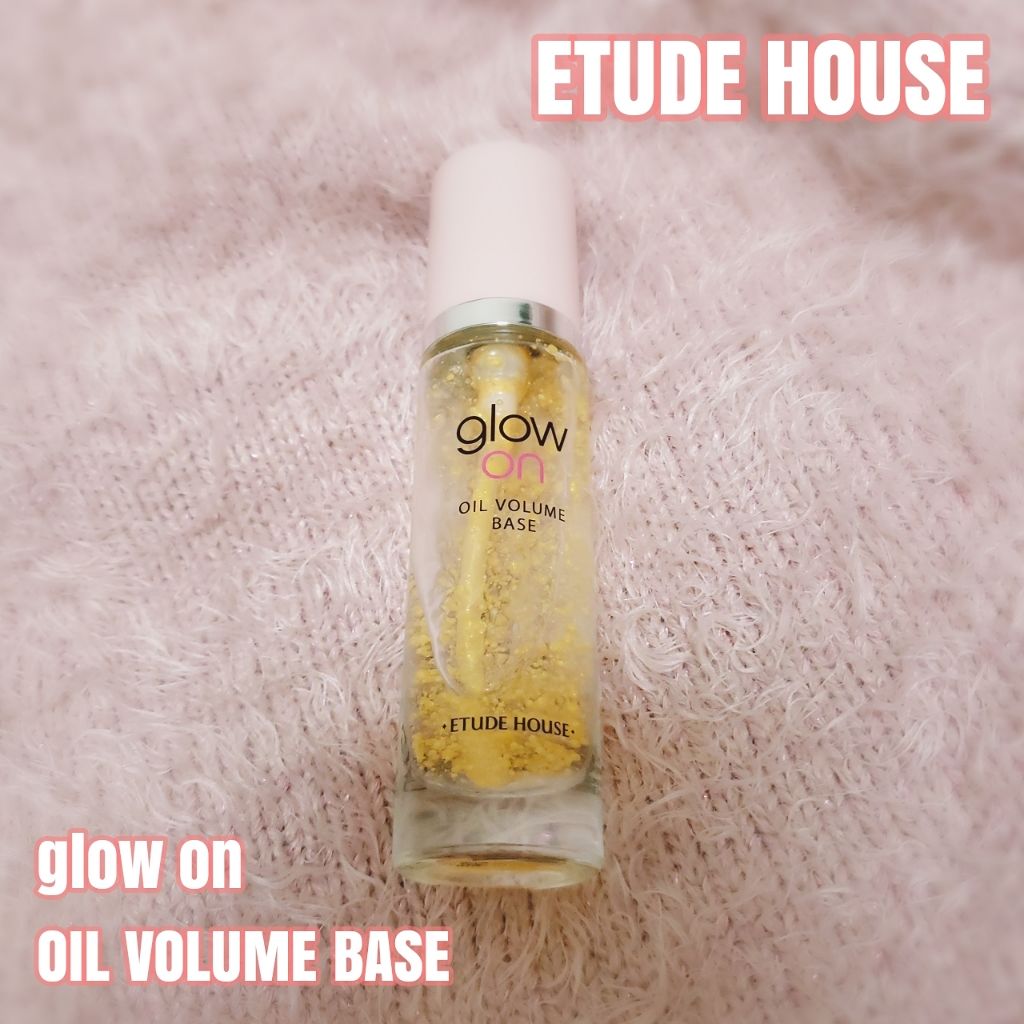  グローオンオ​​イルボリュームベース/ETUDE/化粧下地を使ったクチコミ（1枚目）