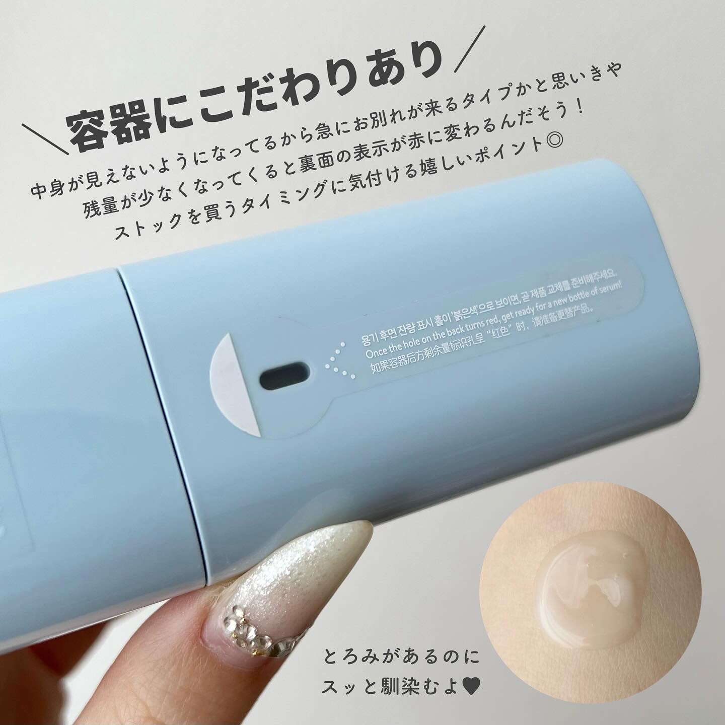 ウォーターバンク セラム ウォーターバンク セラム/LANEIGE/美容液を使ったクチコミ（3枚目）