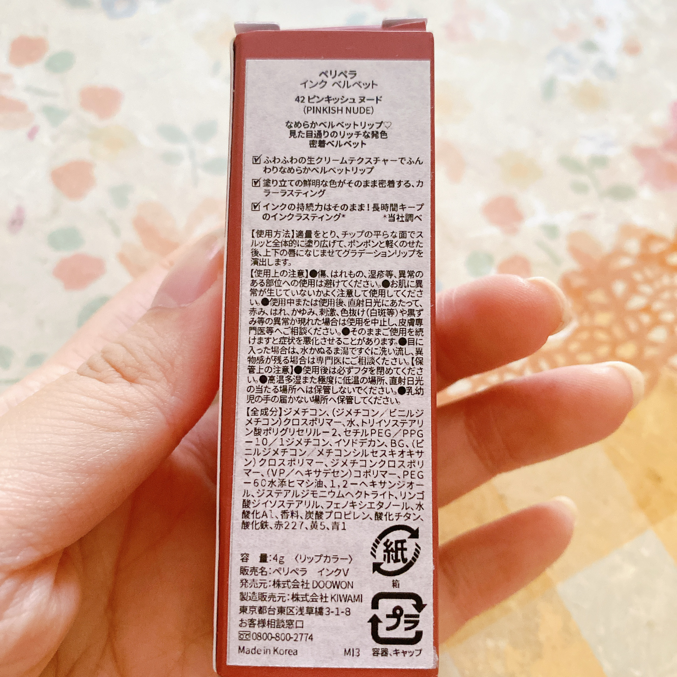 インク ベルベット 42 ピンキッシュ ヌード(PINKISH NUDE)/PERIPERA/口紅を使ったクチコミ（3枚目）