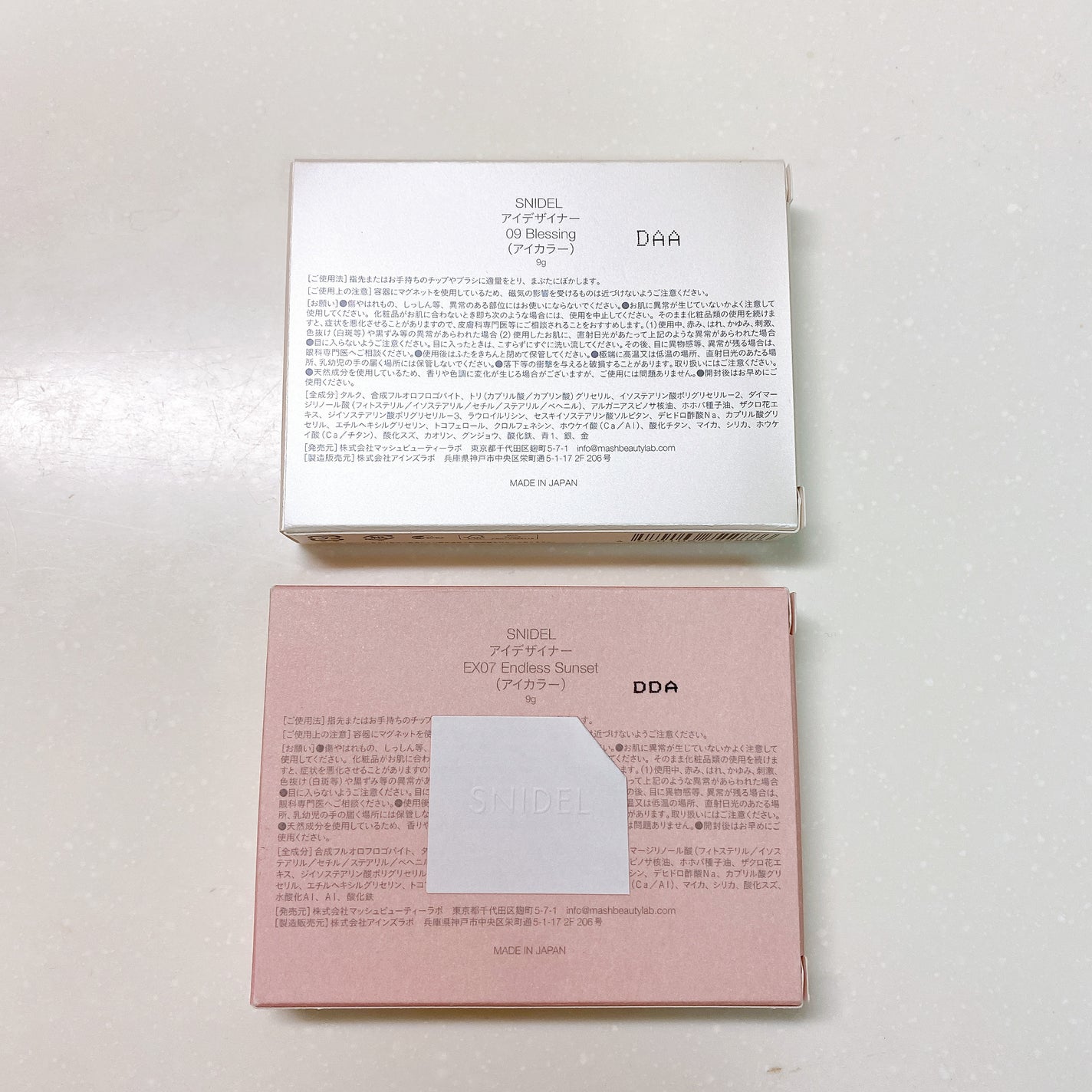 アイデザイナー/SNIDEL BEAUTY/アイシャドウパレットを使ったクチコミ(5枚目)