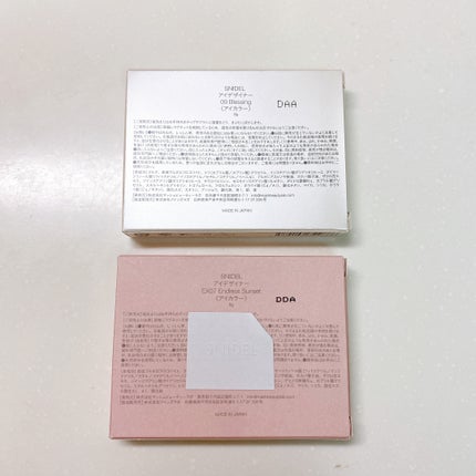 アイデザイナー/SNIDEL BEAUTY/アイシャドウパレットを使ったクチコミ(5枚目)