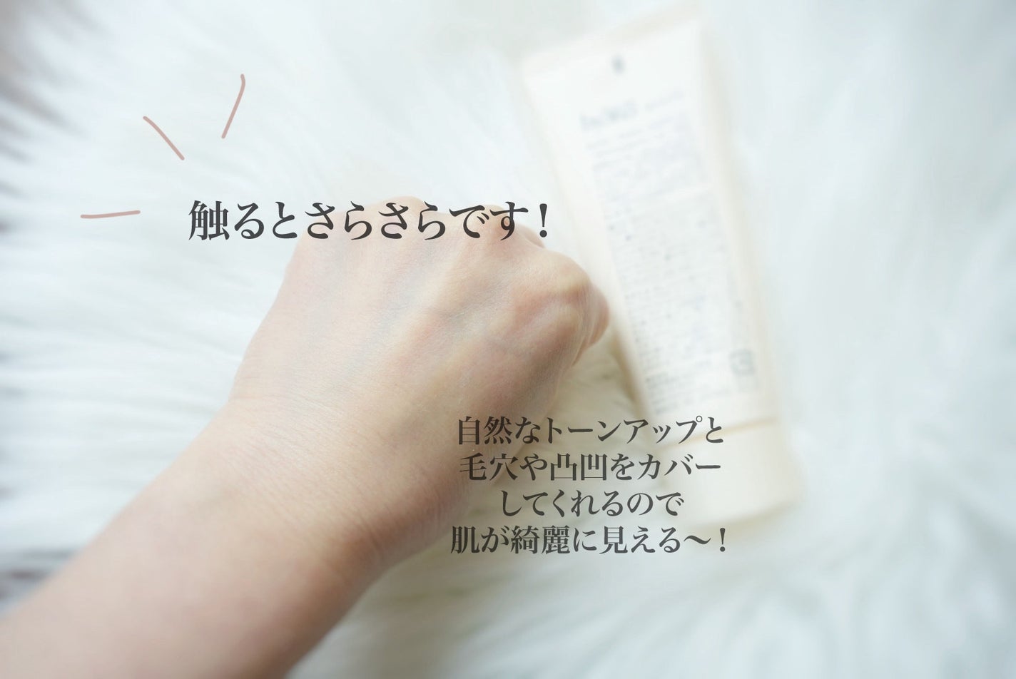 by365 パウダリーUVクリーム/ナリスアップ/日焼け止めクリームを使ったクチコミ(4枚目)