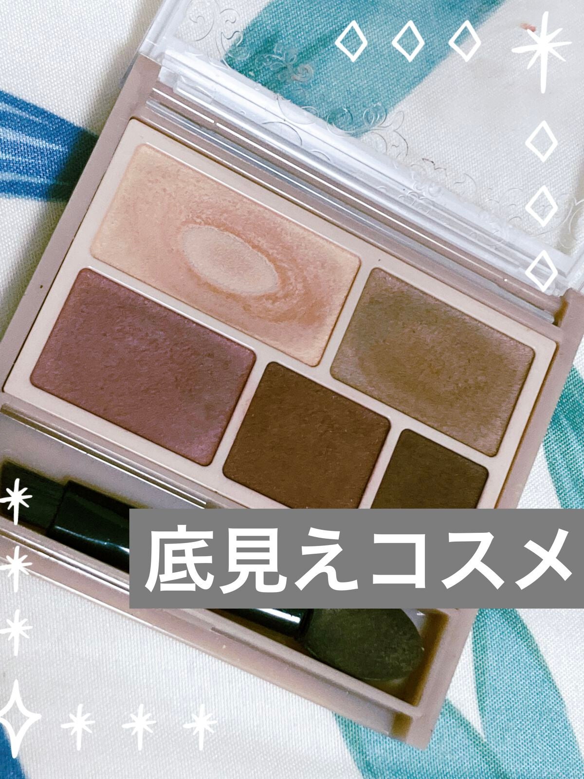 パーフェクトマルチアイズ/キャンメイク/アイシャドウパレットを使ったクチコミ(1枚目)