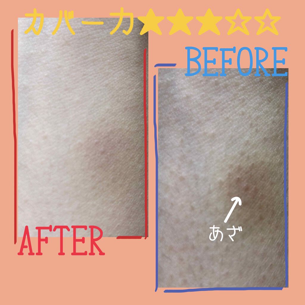 VT コラーゲンパクト/VT/クリーム・エマルジョンファンデーションを使ったクチコミ（3枚目）