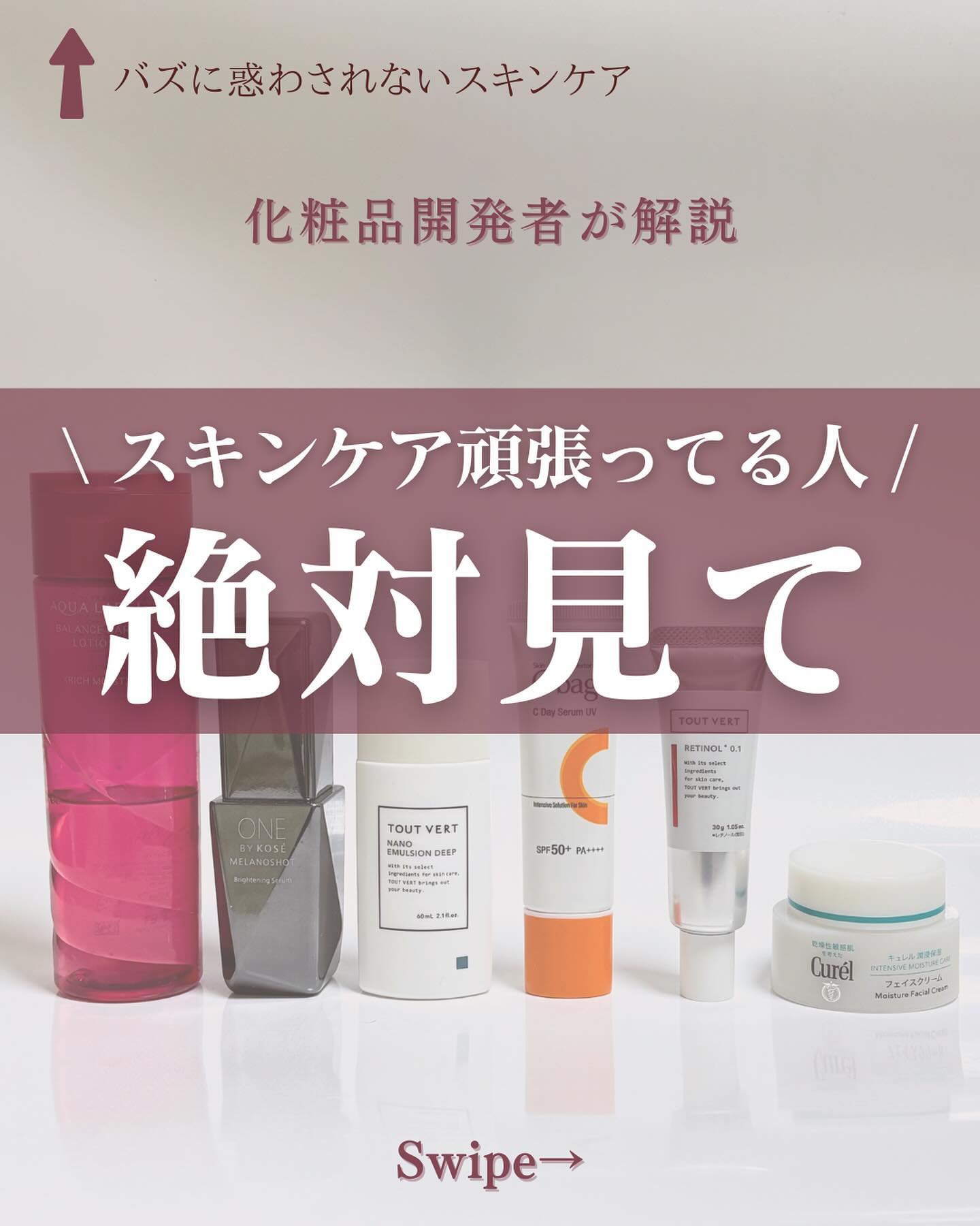 C25セラム ネオ/オバジ/美容液を使ったクチコミ（1枚目）