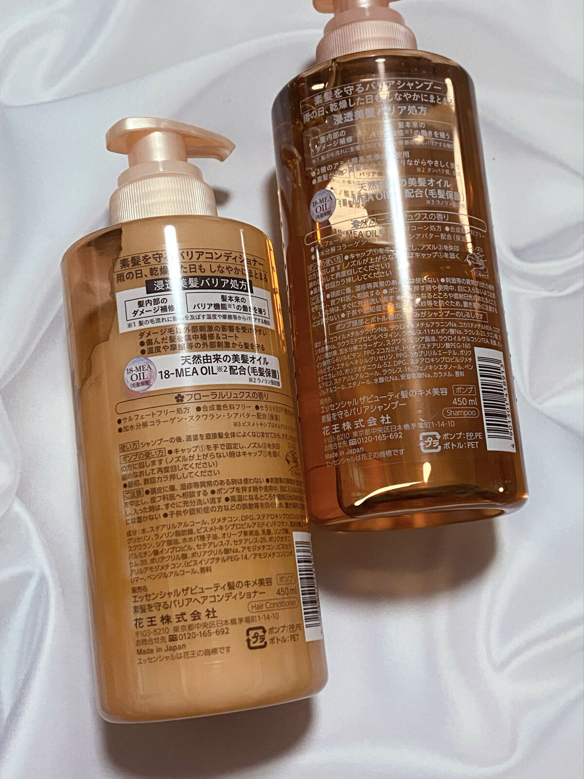 ザビューティ 髪のキメ美容素髪を守る バリアシャンプー/コンディショナー/エッセンシャル/シャンプー・コンディショナーを使ったクチコミ（2枚目）