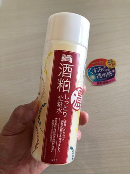 ワフードメイド 酒粕しっとり化粧水/pdc/化粧水を使ったクチコミ(1枚目)