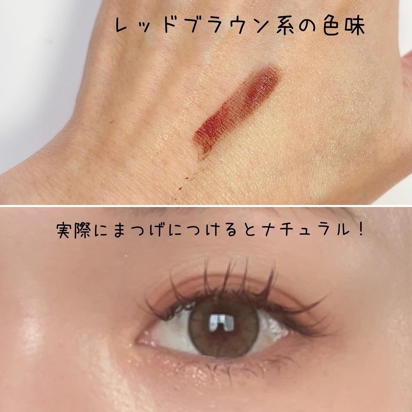 マイカスタムマスカラ /KATE/マスカラを使ったクチコミ(3枚目)