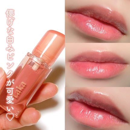 ジェリーイングヌードグロス/Laka/リップグロスを使ったクチコミ(5枚目)