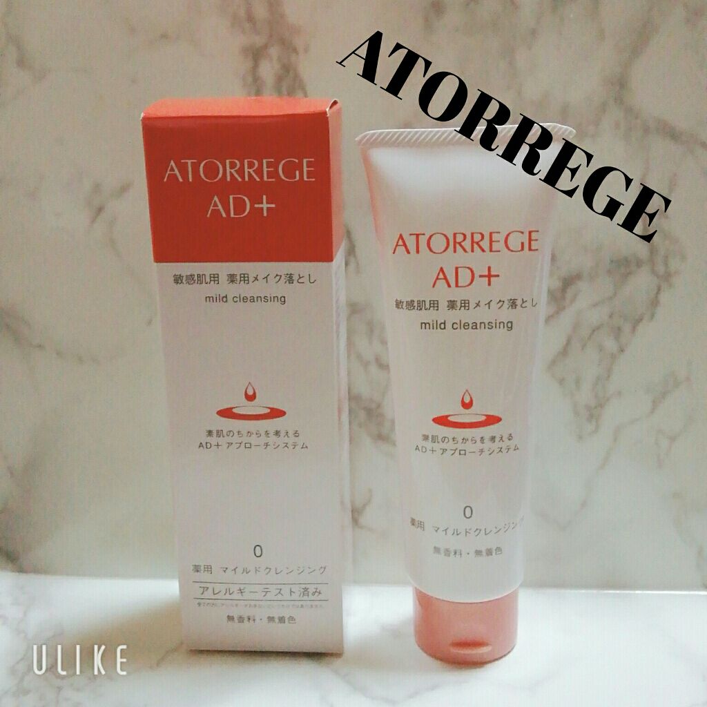 薬用 マイルドクレンジング/アトレージュ AD+/クレンジングジェルを使ったクチコミ(1枚目)