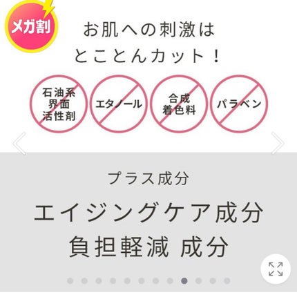 敏感肌用薬用美白美容液/無印良品/美容液を使ったクチコミ(8枚目)