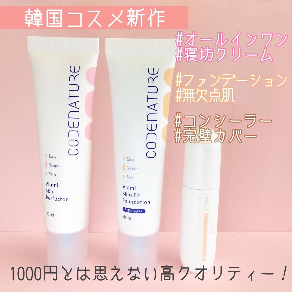 ぴーちゃん🧡インスタでコメント返信 on LIPS 「韓国コスメの新作がとっても優秀でした♡これ全部約1000円なん..」(1枚目)